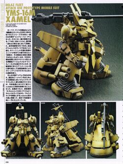 Amazon.com: Bandai Robot Spirits Side MS YMS-16M Xamel Ver