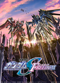 BANDAI - BANDAI 機動戦士ガンダムSEED FREEDOM Movie relea… Mobile Suit Gundam Seed Freedom | Official Trailer - YouTube