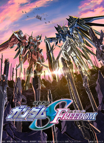 Sky-Freedom - Zerochan Anime Image Board