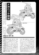 Gundam Cross Born Dust RAW v8 image00257