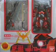 HCM-Pro MS-09RS Char's Rick Dom action figure (Limited edition metallic 'Special Paint' version; 2007): package front view.