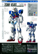 Impulse Gundam File 01 (Gundam Perfect Files, Issue 95, Pg 3)