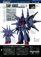 Legend Gundam File 01 (Gundam Perfect Files, Issue 87, Pg 7)