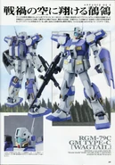 MG GM Wagtail 01.jpg (678 KB) Master Grade RGM-79C GM Wagtail modeled by Ryuji Sorayama (1)