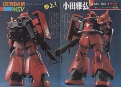Ms 06r 2 Zaku Ii High Mobility Type The Gundam Wiki Fandom