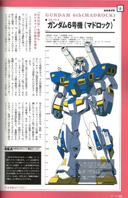 RX-78-6 Gundam Unit 6 | The Gundam Wiki | Fandom