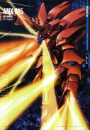 Artwork in Gundam Perfect File