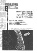 Gundam Chars Counterattack - High Streamer RAW Novel V02-253