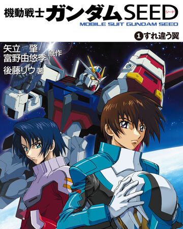 Mobile Suit Gundam Seed The Gundam Wiki Fandom