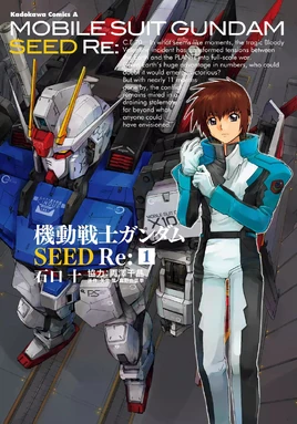 Gundam SEED Re Vol. 1 Cover