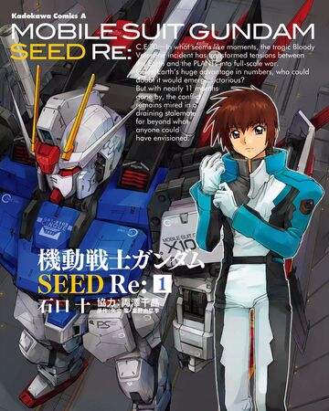 Mobile Suit Gundam Seed Re The Gundam Wiki Fandom