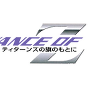 Discuss Everything About The Gundam Wiki Fandom Discuss Everything About The Gundam Wiki Fandom
