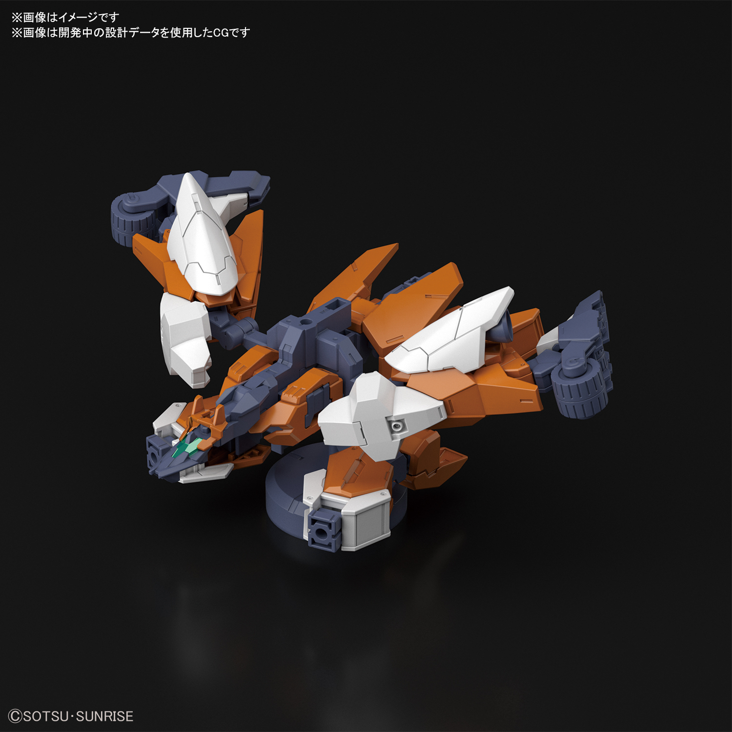 RISE Satanics Unit 1/144 Scale Color Separated R Gundam Build Divers Re HGBD