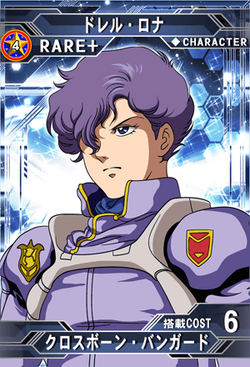 Dorel Ronah The Gundam Wiki Fandom