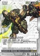 Gundam Nataku as featured in Gundam War card game