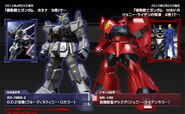 Johnny Ridden's Gelgoog High Mobility Type (right) as featured in Bonds of the Battlefield