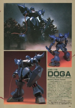 Geara Doga Variations The Gundam Wiki Fandom