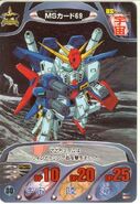 ZZ Gundam with Twin Gatling Gun (Gundam Combat)