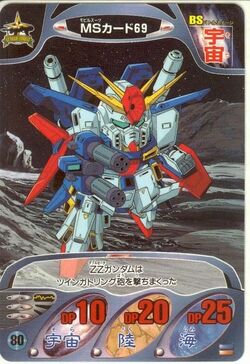 MSZ-010 ΖΖ Gundam | The Gundam Wiki | Fandom