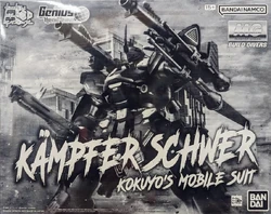 Kämpfer Schwer | The Gundam Wiki | Fandom
