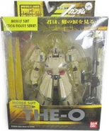 MSiA / MIA "PMX-003 The-O" (Re-issue with MS data card; 2006): package front view.