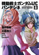 Mobile Suit Gundam Unicorn - Bande Dessinee Cover Vol.8