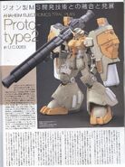"Anaheim Electronics Trial Plan Prototype 2" model conversion based on 1/100 MG Gundam GP02A: modeled by Yasuhiro Imai (Dengeki Hobby)