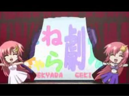 Gundam Seed Character Theater The Gundam Wiki Fandom