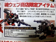 SDX Heavy Weapon command Gundam Limited (japan import