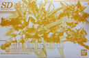 SDBF Star Winning Gundam Plavsky Particle Clear Ver..jpg