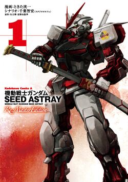 Mobile Suit Gundam Seed Astray The Gundam Wiki Fandom