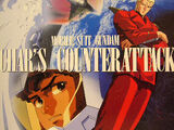 Mobile Suit Gundam: Char's Counterattack