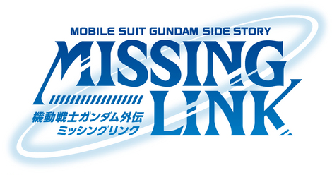 Mobile Suit Gundam Side Story Missing Link The Gundam Wiki Fandom