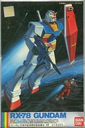 Full Color Model 1/144 RX-78 Gundam
