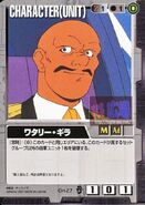 Wattary Gilla as featured in Gundam War card game