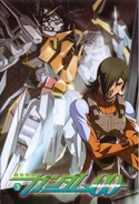 Allelujah haptism with Kyrios.jpg (452 KB)