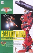 1/100 Original F71B G-Cannon Magna (1992): box art