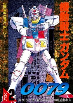 Mobile Suit Gundam 0079 The Gundam Wiki Fandom Mobile Suit Gundam 0079 The Gundam Wiki Fandom