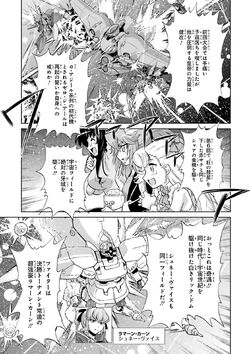 Ama 00gr Zero Gr The Gundam Wiki Fandom