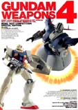 Gundamweapons4