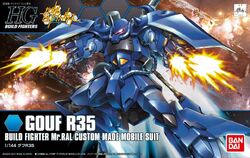 MS-07R-35 Gouf R35 | The Gundam Wiki | Fandom
