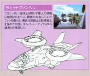Jetfan File 01 (Gundam Perfect Files, Issue 27, Pg 27)
