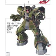 Psycommu System Zaku