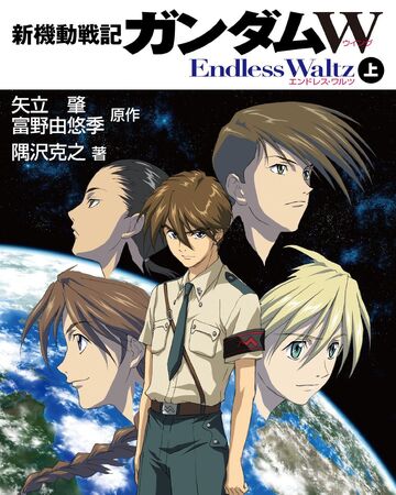 New Mobile Report Gundam Wing Endless Waltz The Gundam Wiki Fandom