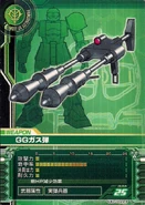 G3gasdispenser.jpg (176 KB)