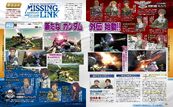 Gundam Gaiden Missing Link Preview Scan