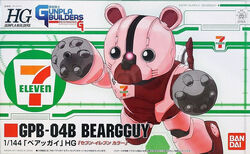  Bandai Hobby #4 Beargguy GunPla Builders 1/144 - High