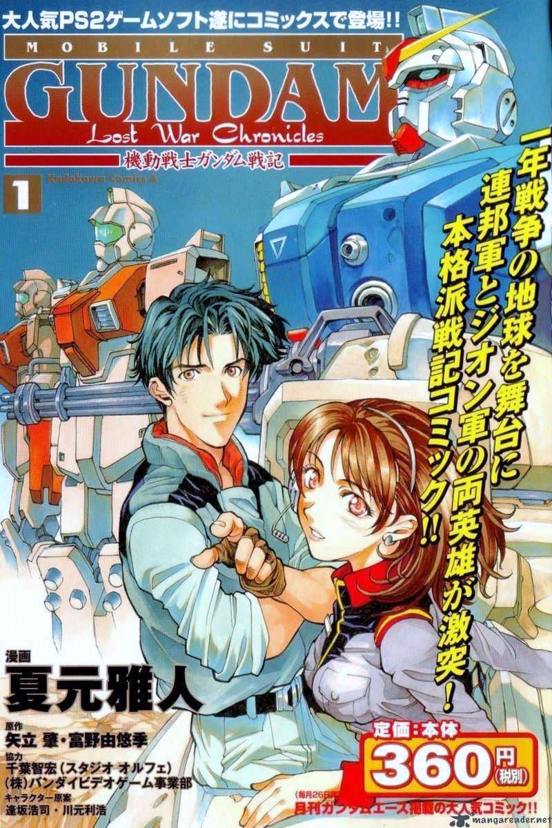 Mobile Suit Gundam: Lost War Chronicles (Manga) | The Gundam Wiki