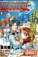 Mobile Suit Gundam-Lost War Chronicles-Manga Cover
