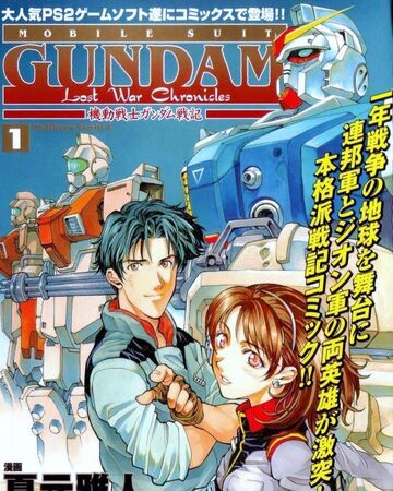 Mobile Suit Gundam Lost War Chronicles Manga The Gundam Wiki Fandom